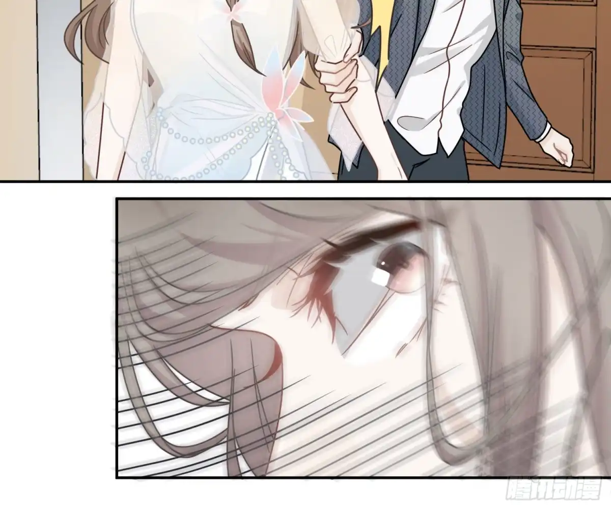 《恋人的2种打开方式》第67话 第34页