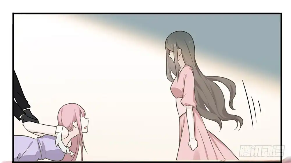 《恋人的2种打开方式》第6话 第17页