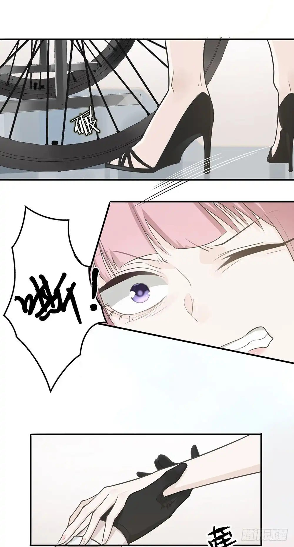 《恋人的2种打开方式》第6话 第11页
