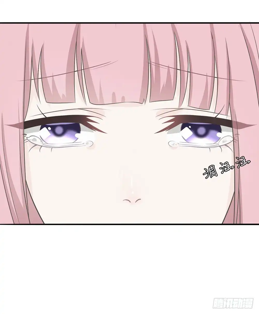 《恋人的2种打开方式》第6话 第9页