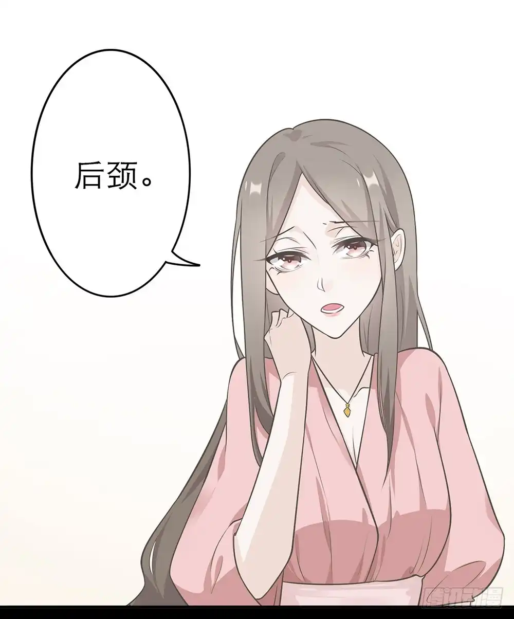 《恋人的2种打开方式》第6话 第13页