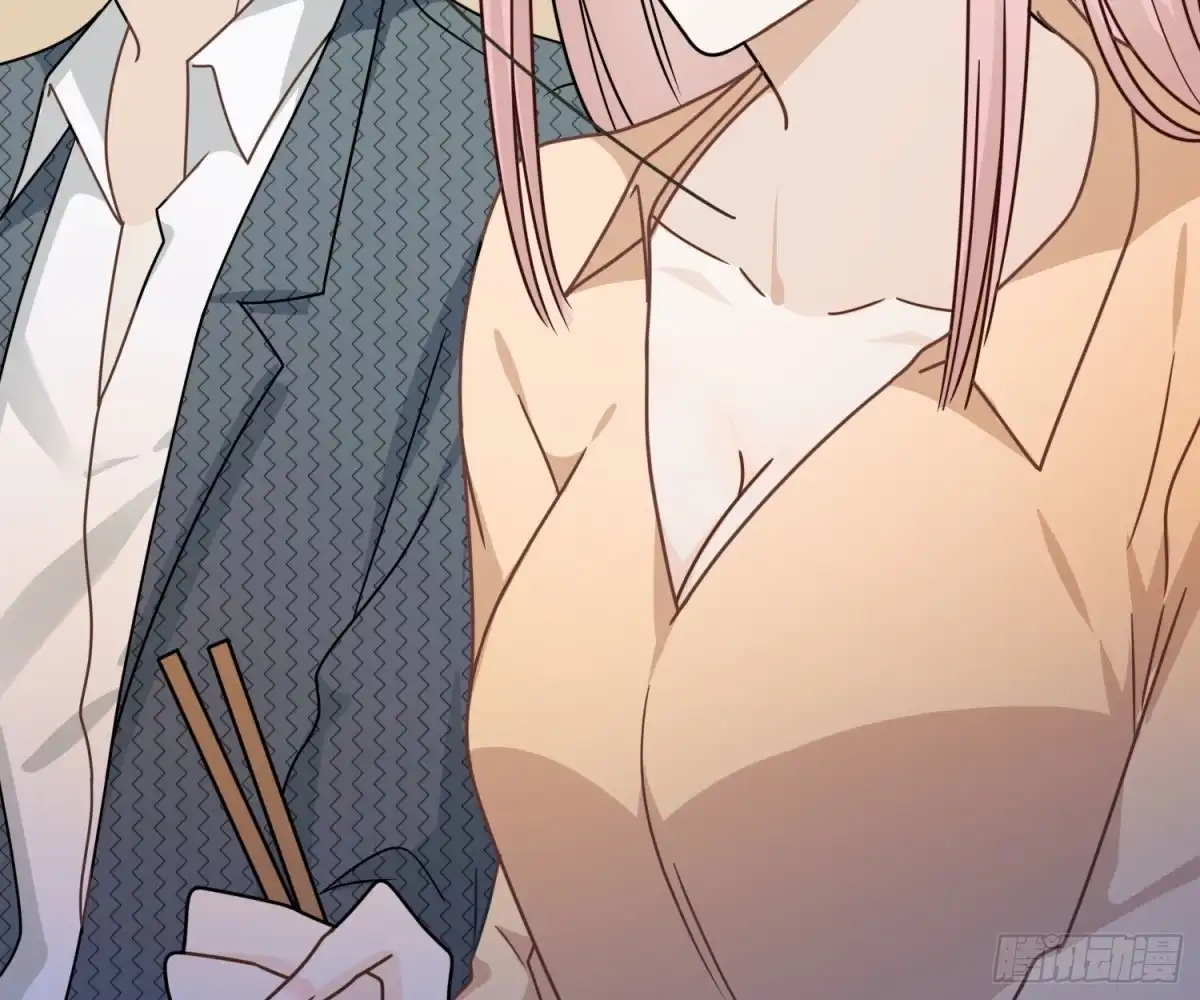 《恋人的2种打开方式》第68话 第62页