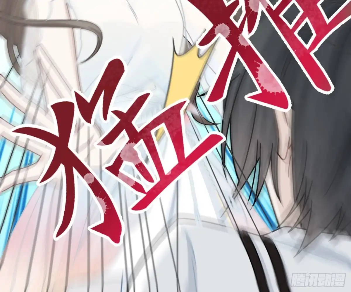 《恋人的2种打开方式》第68话 第34页