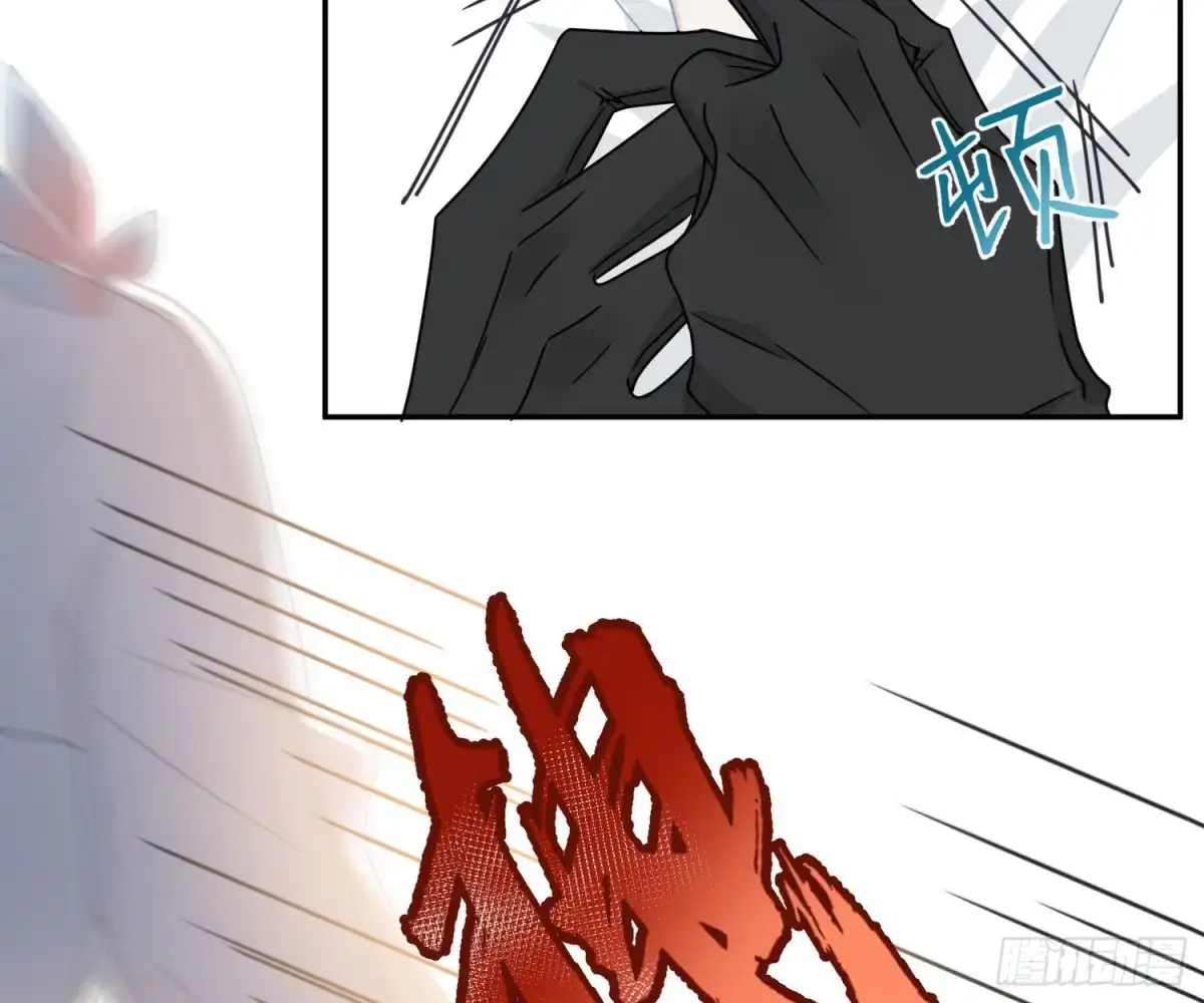 《恋人的2种打开方式》第68话 第17页