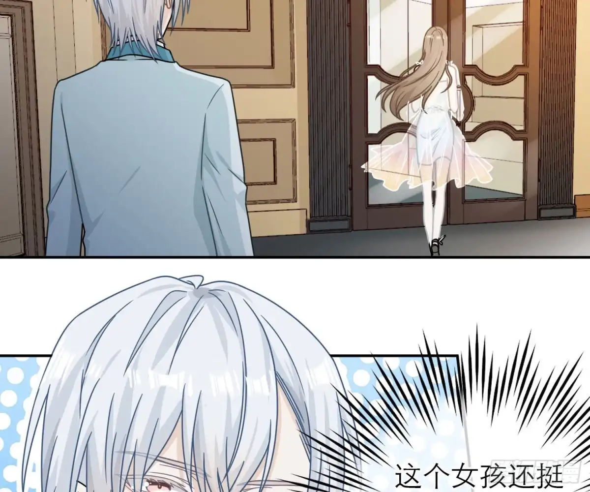 《恋人的2种打开方式》第68话 第6页