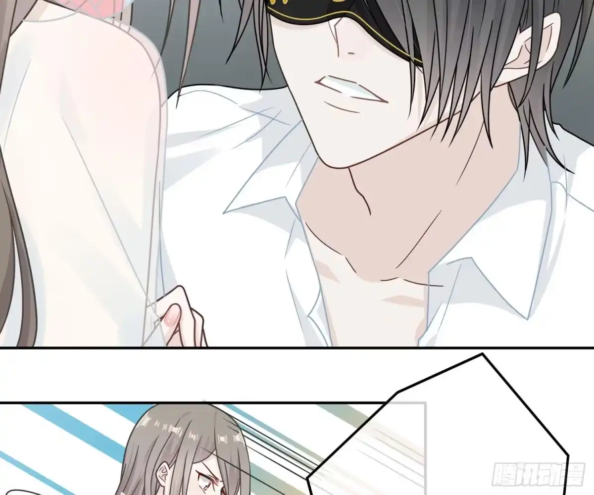《恋人的2种打开方式》第68话 第20页