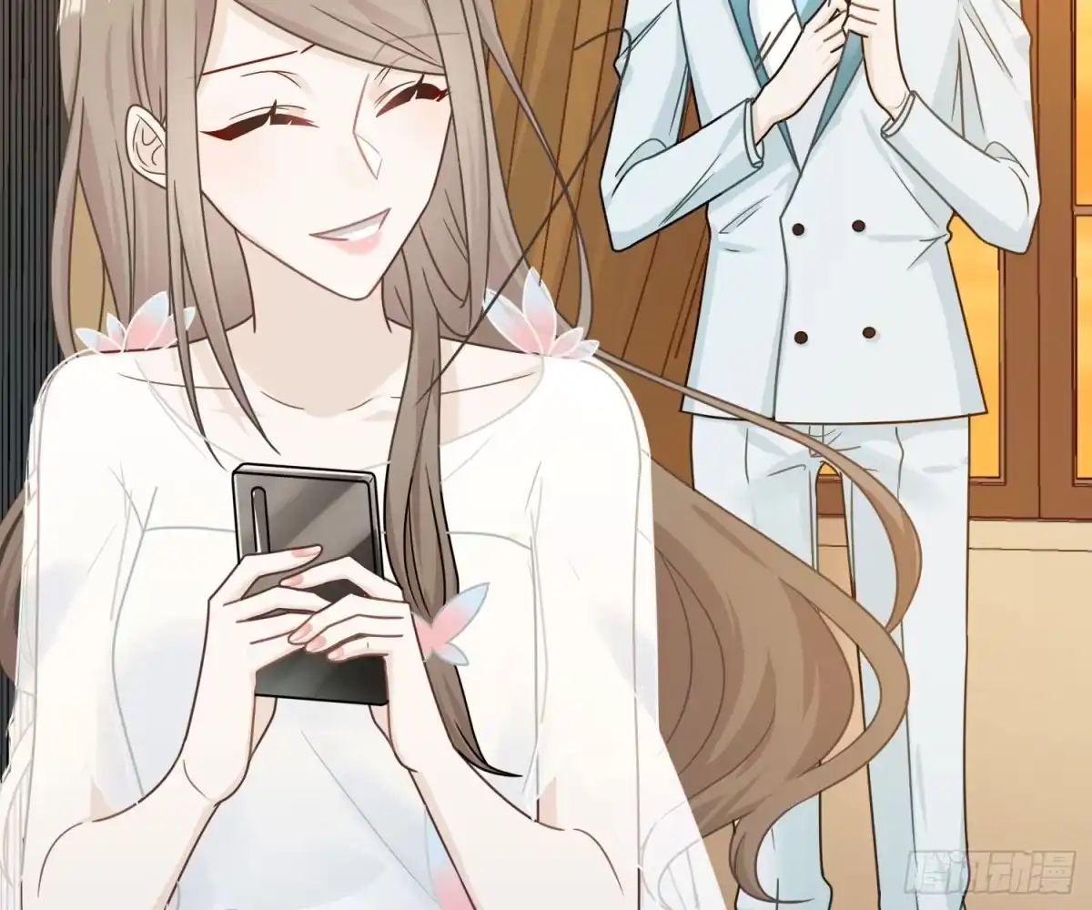 《恋人的2种打开方式》第68话 第4页