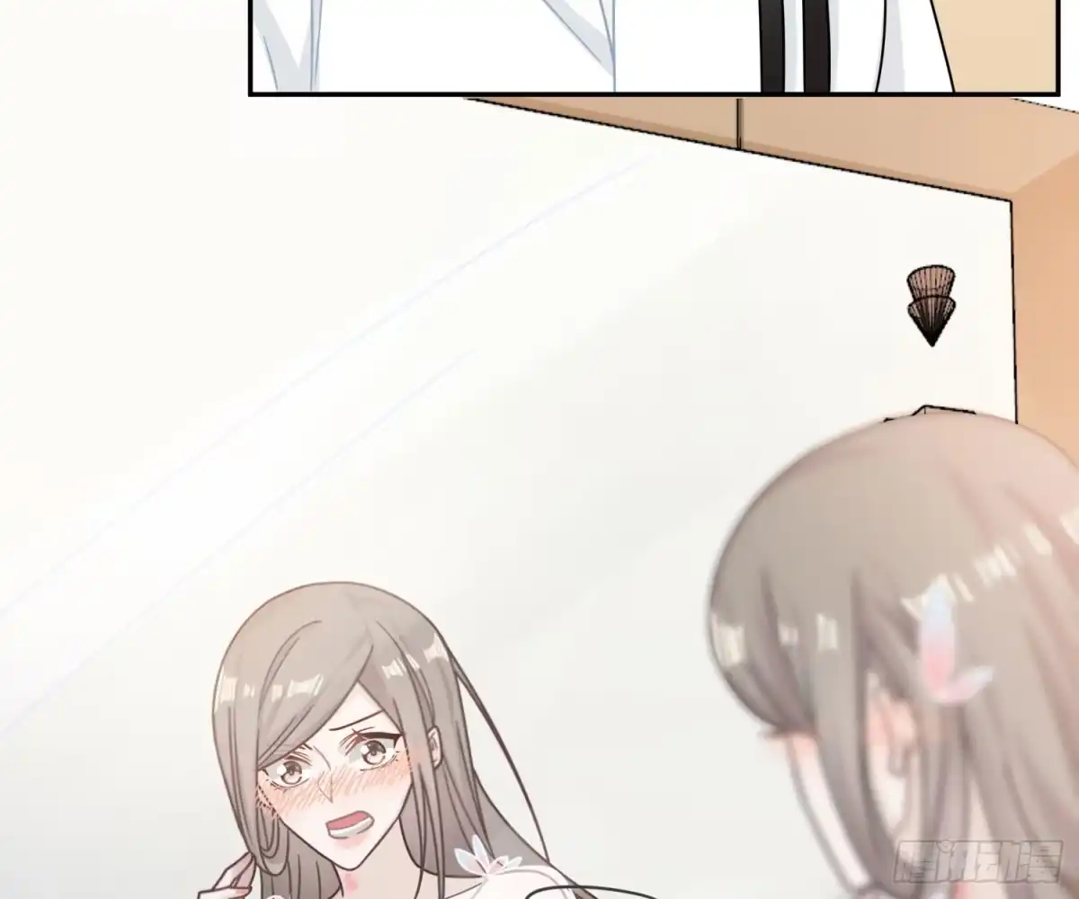 《恋人的2种打开方式》第68话 第36页