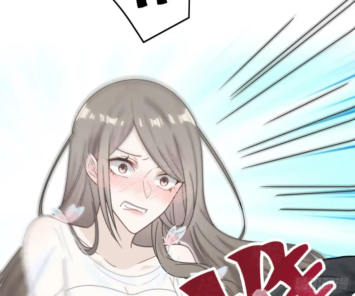 《恋人的2种打开方式》第68话 第33页