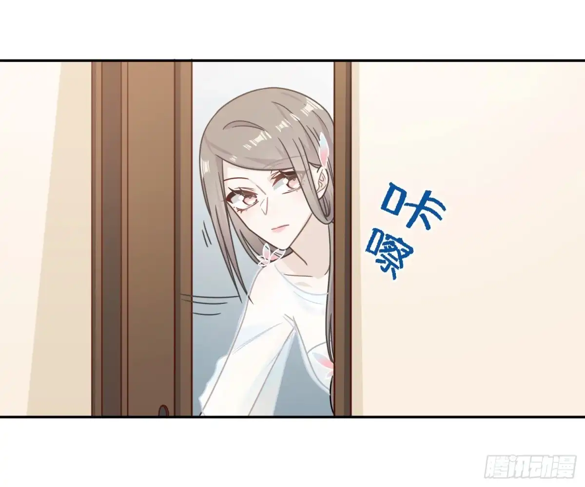 《恋人的2种打开方式》第68话 第10页