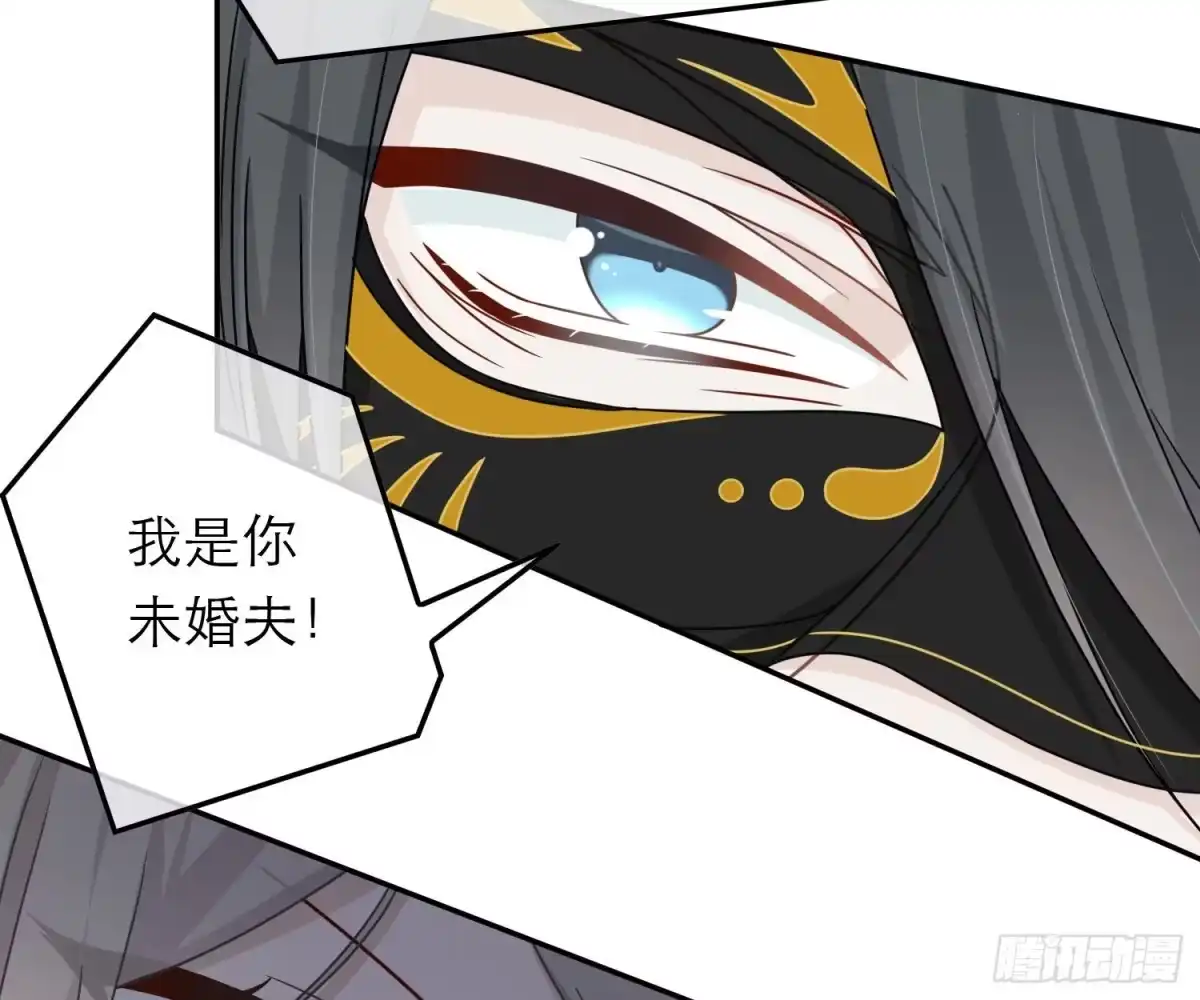 《恋人的2种打开方式》第68话 第25页
