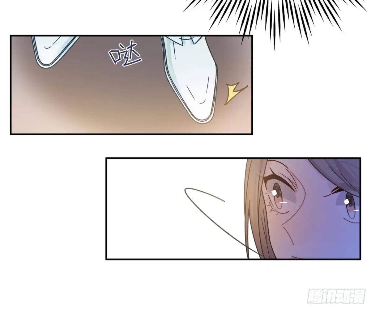 《恋人的2种打开方式》第68话 第42页