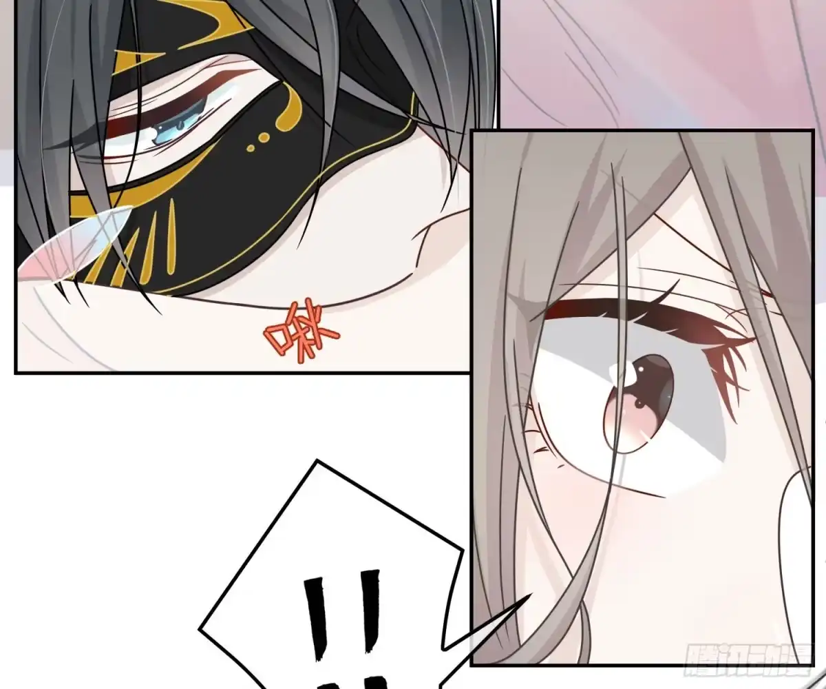 《恋人的2种打开方式》第68话 第32页