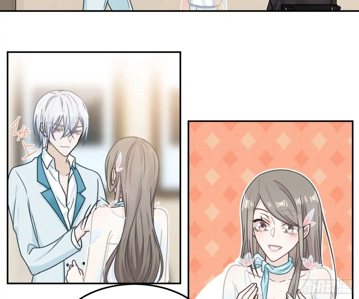 《恋人的2种打开方式》第68话 第46页