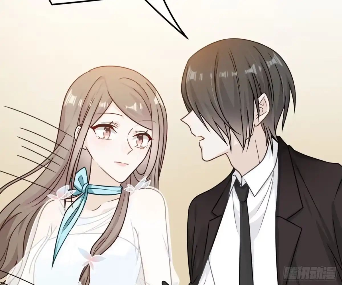 《恋人的2种打开方式》第69话 第52页