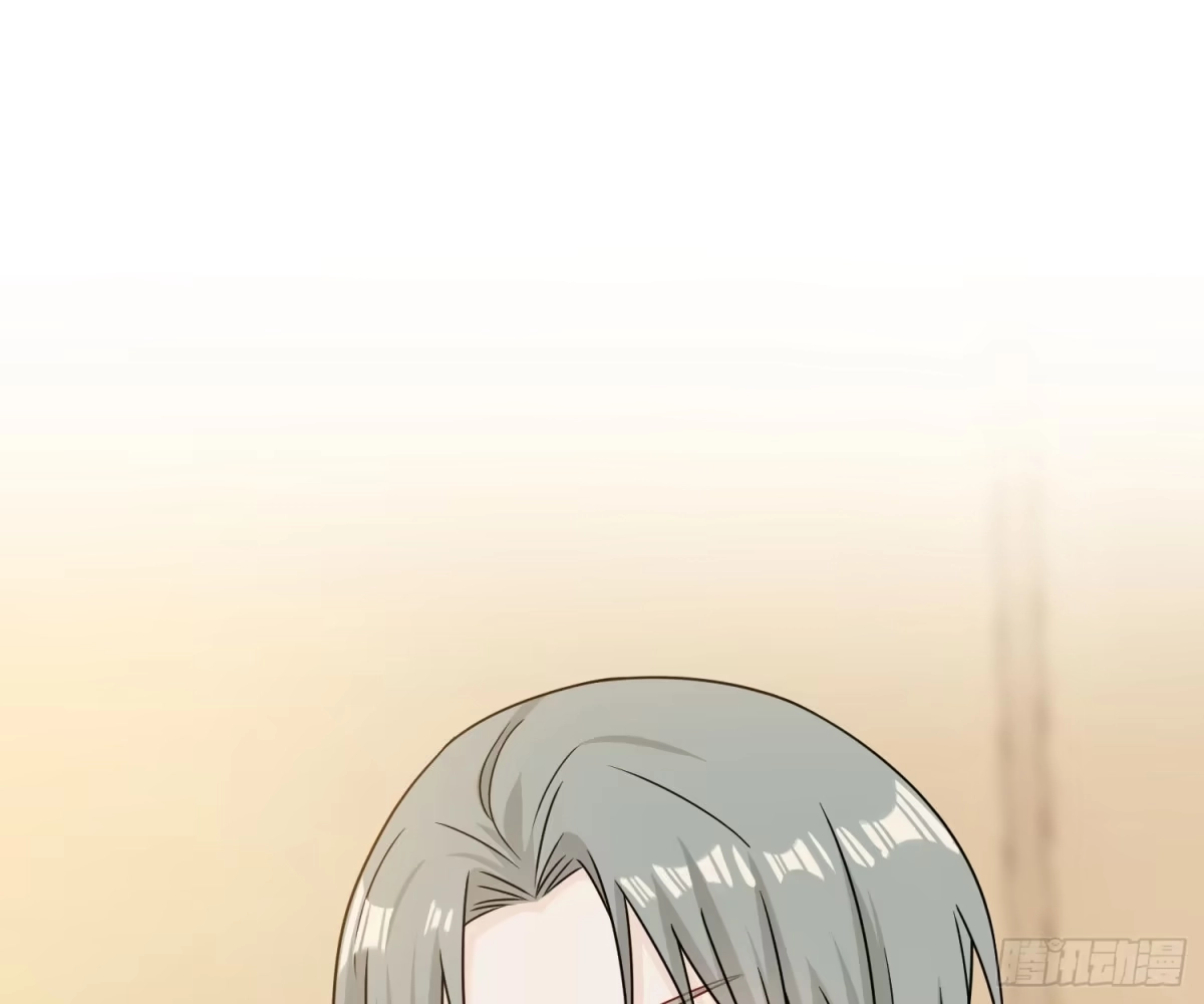 《恋人的2种打开方式》第69话 第3页