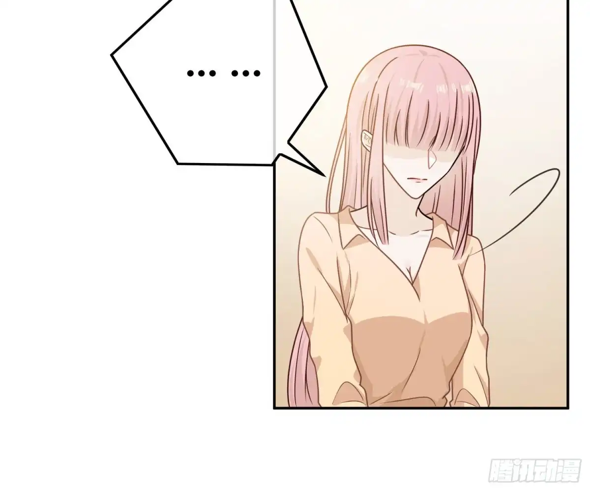 《恋人的2种打开方式》第69话 第10页