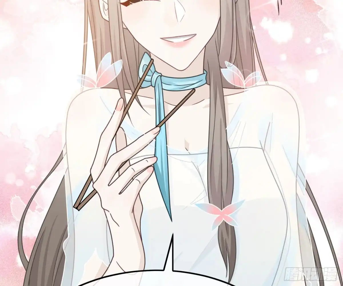 《恋人的2种打开方式》第69话 第23页