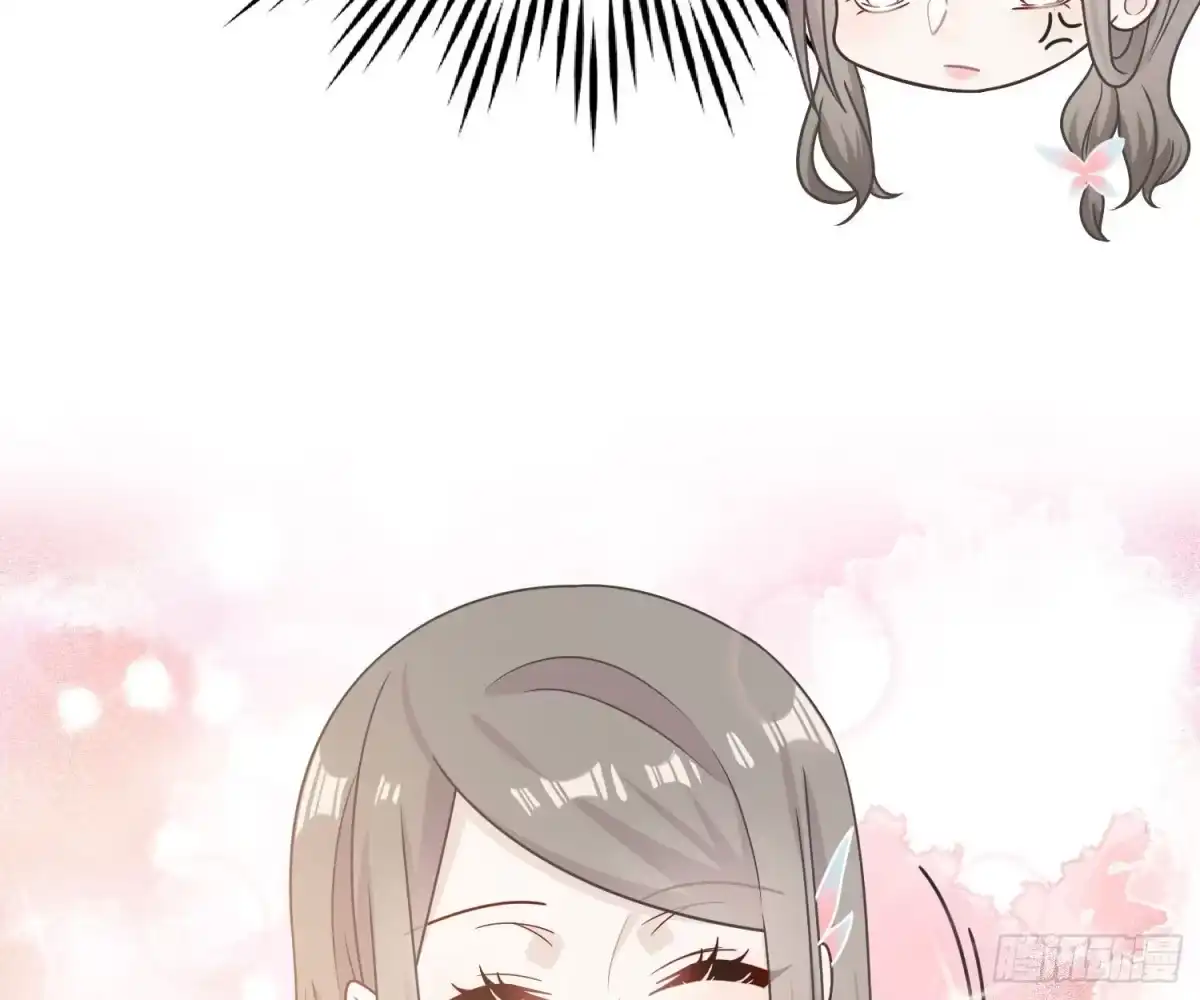 《恋人的2种打开方式》第69话 第22页