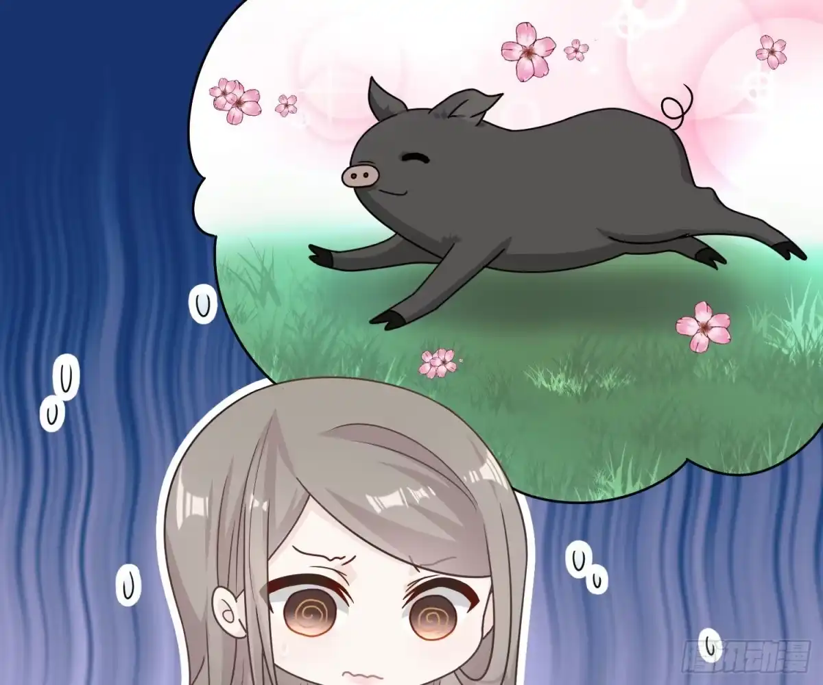 《恋人的2种打开方式》第69话 第43页