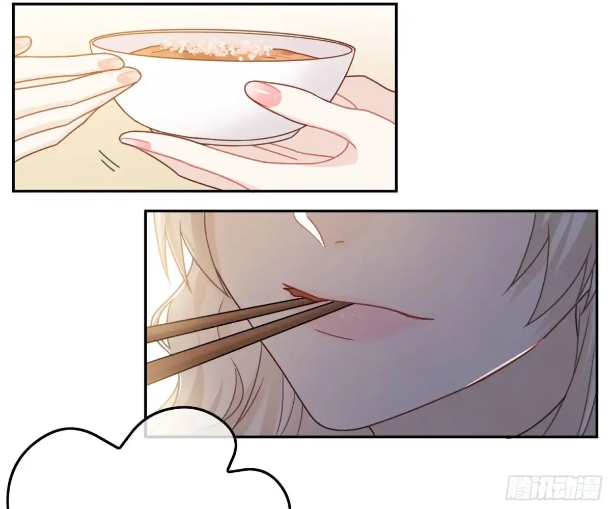 《恋人的2种打开方式》第69话 第38页