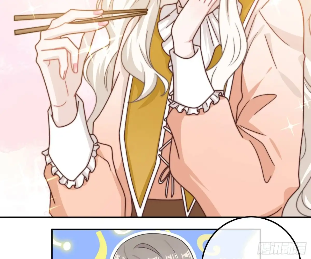 《恋人的2种打开方式》第69话 第40页