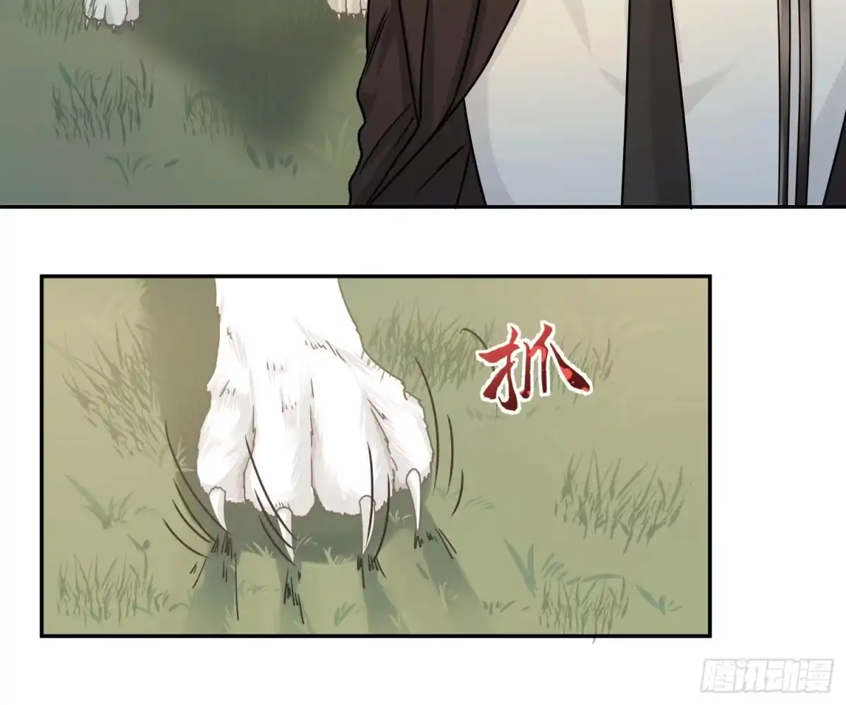 《恋人的2种打开方式》第70话 第40页
