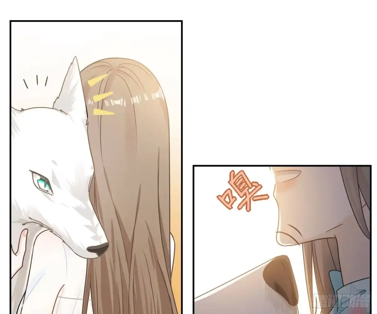 《恋人的2种打开方式》第70话 第24页