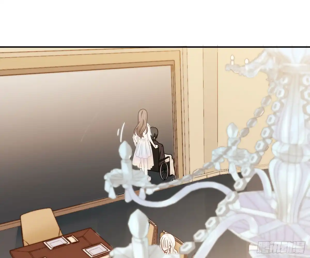 《恋人的2种打开方式》第70话 第11页
