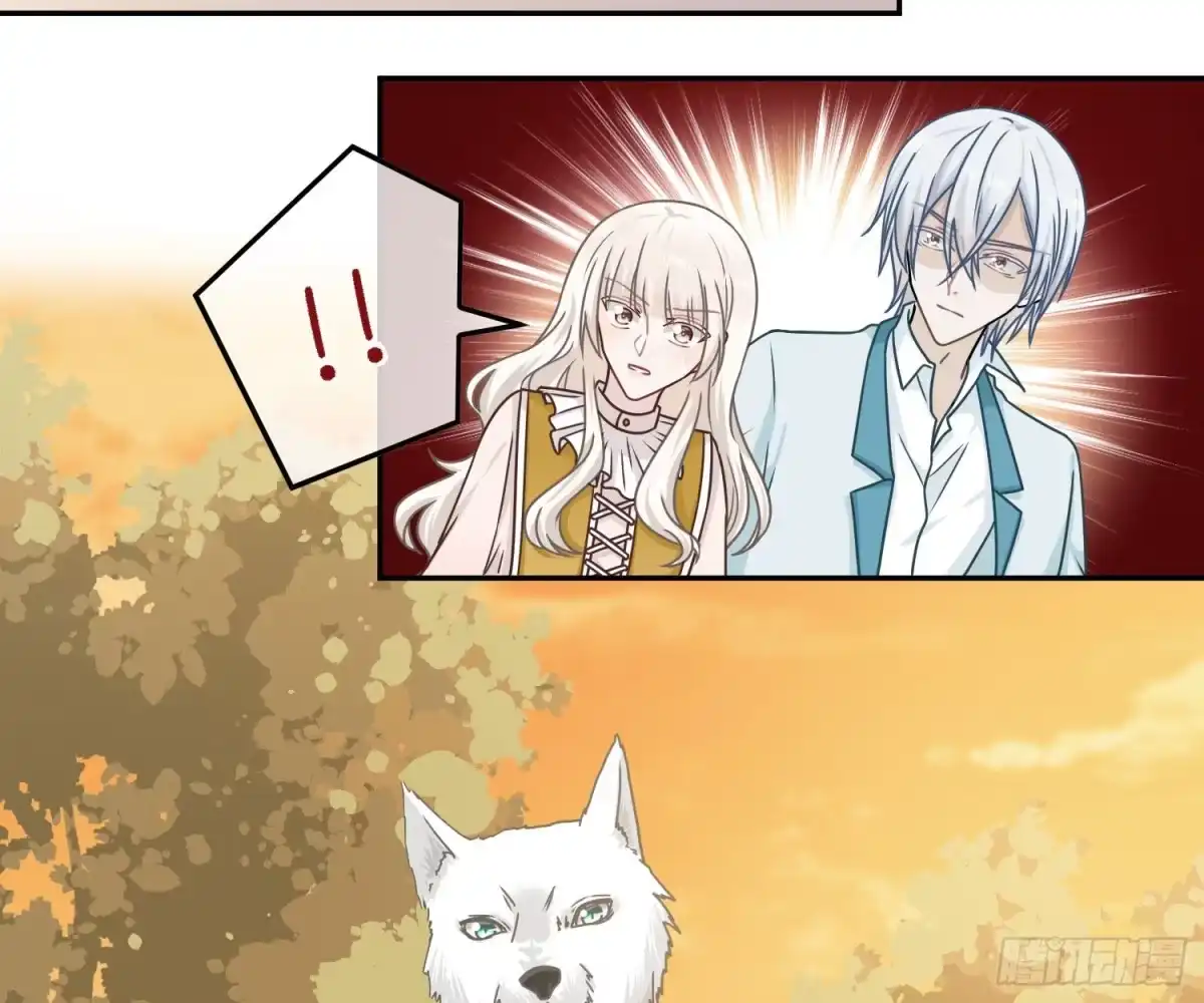 《恋人的2种打开方式》第70话 第48页