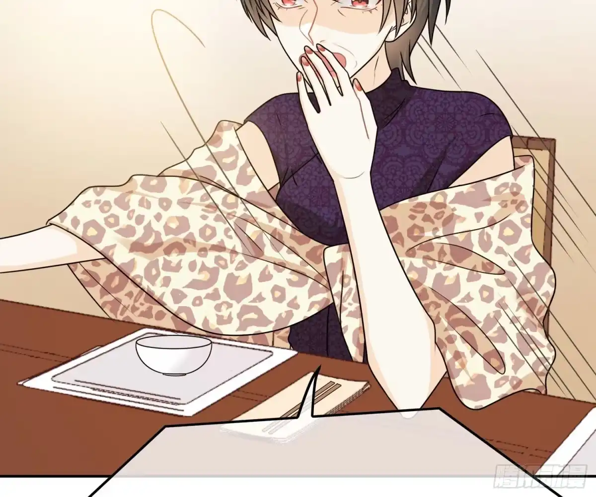 《恋人的2种打开方式》第70话 第7页