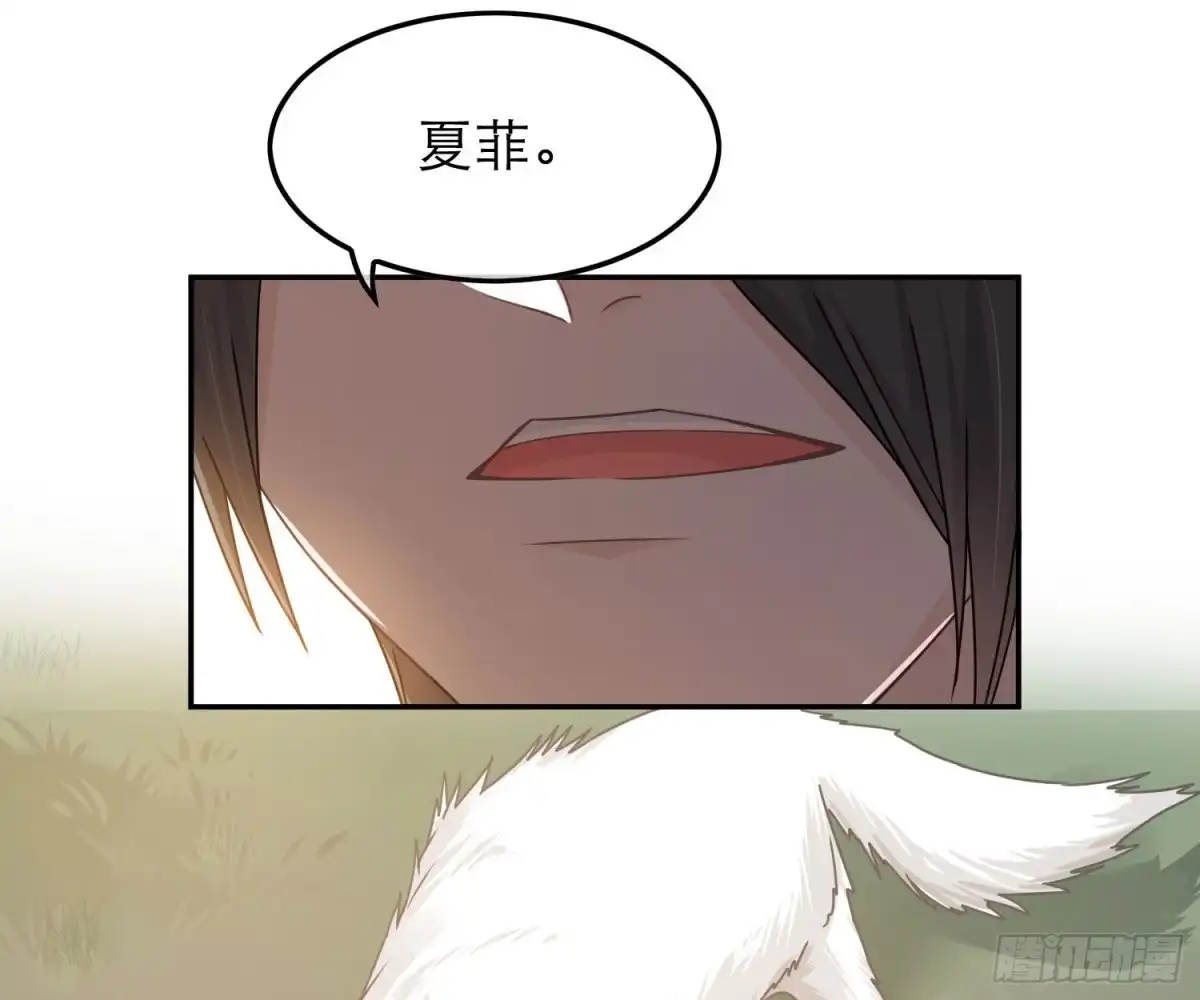 《恋人的2种打开方式》第70话 第27页