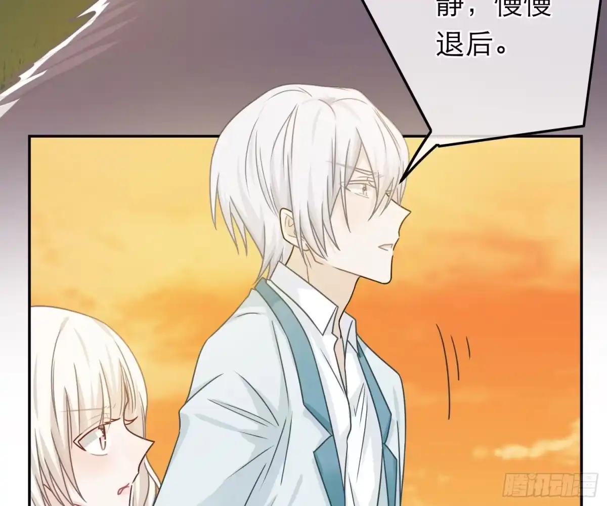 《恋人的2种打开方式》第70话 第54页