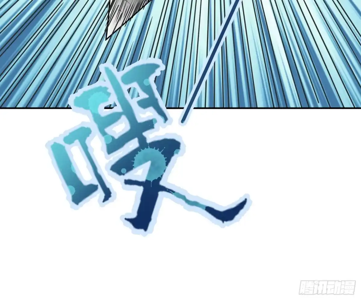 《恋人的2种打开方式》第70话 第42页