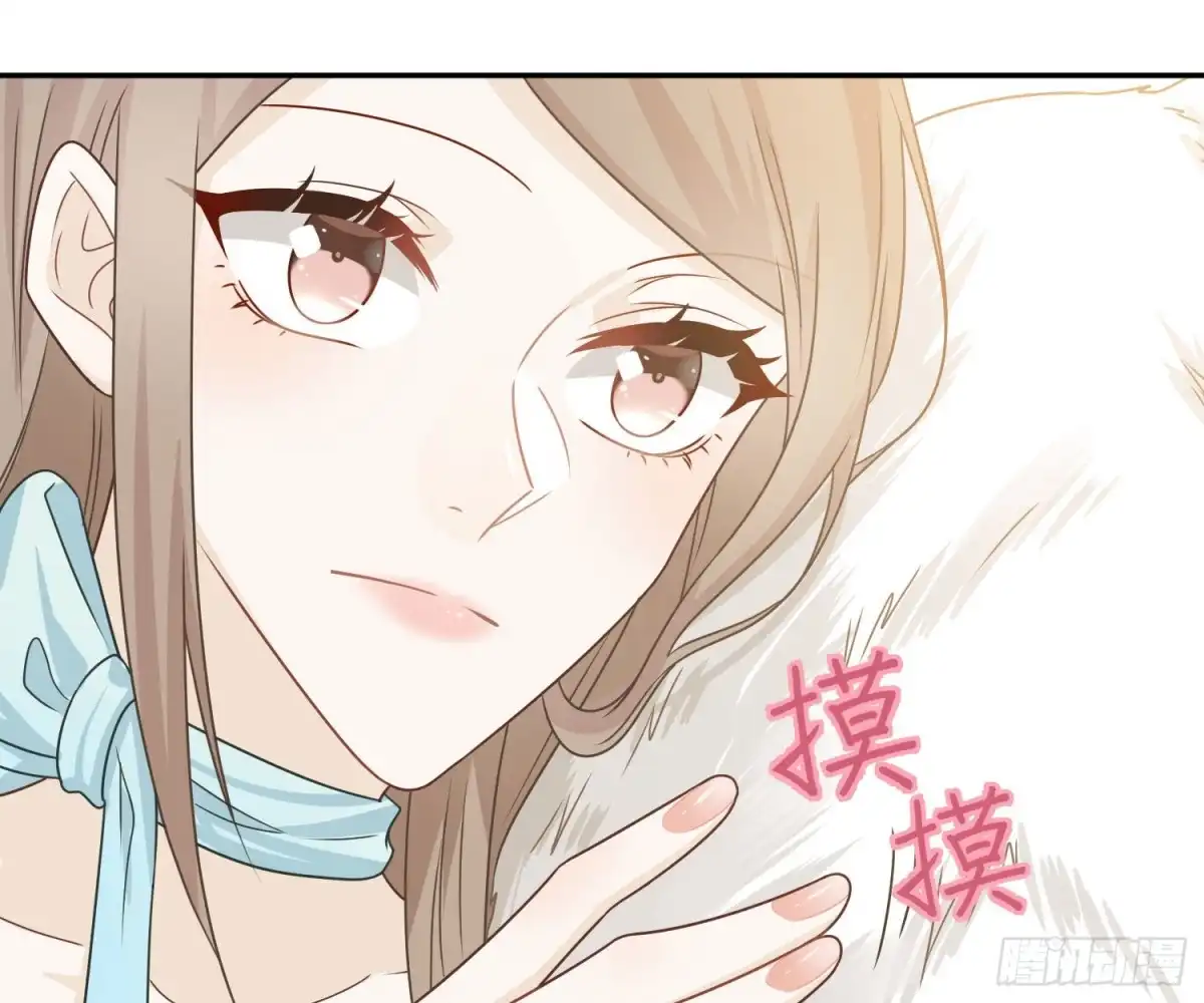 《恋人的2种打开方式》第70话 第22页