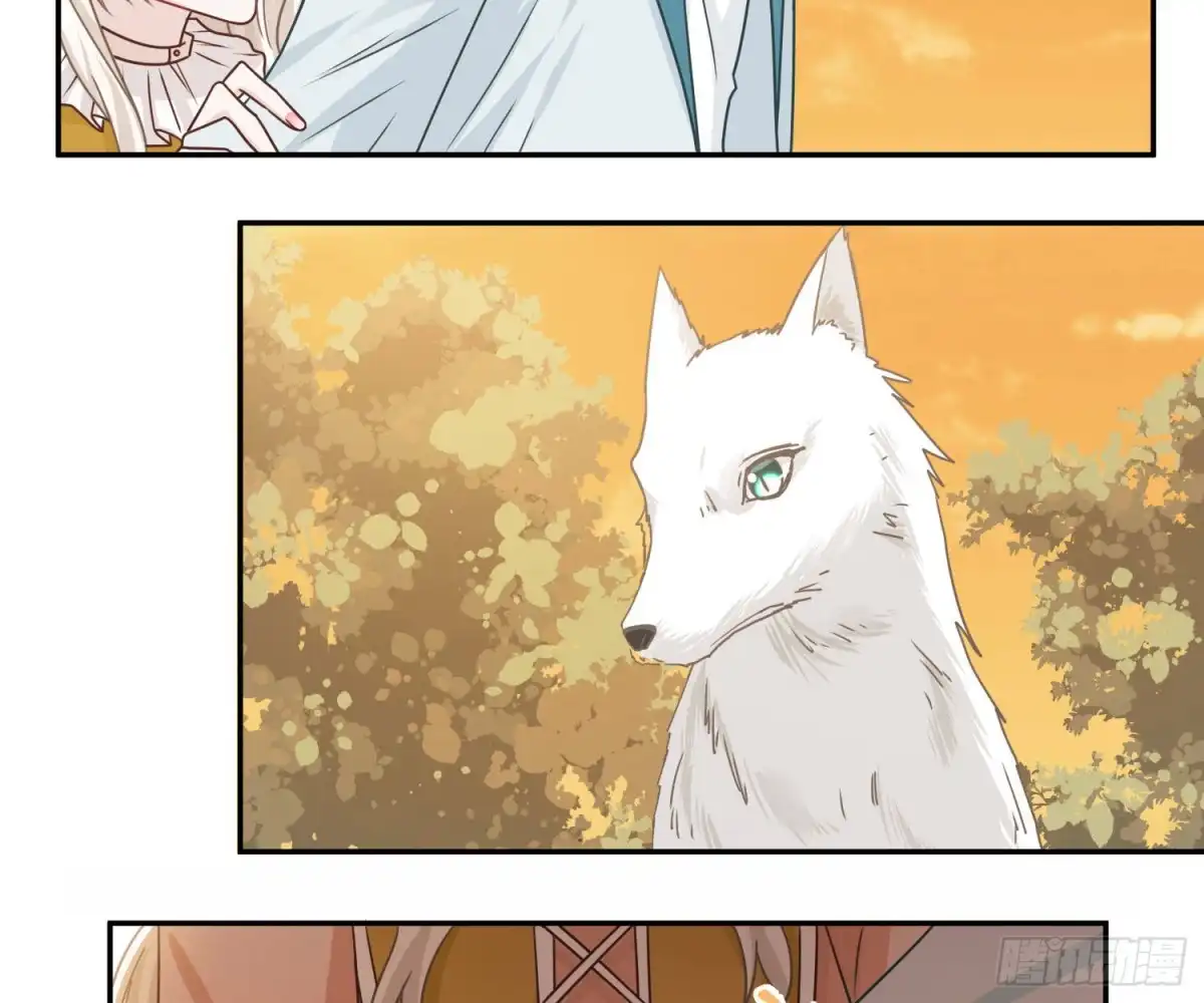 《恋人的2种打开方式》第70话 第55页