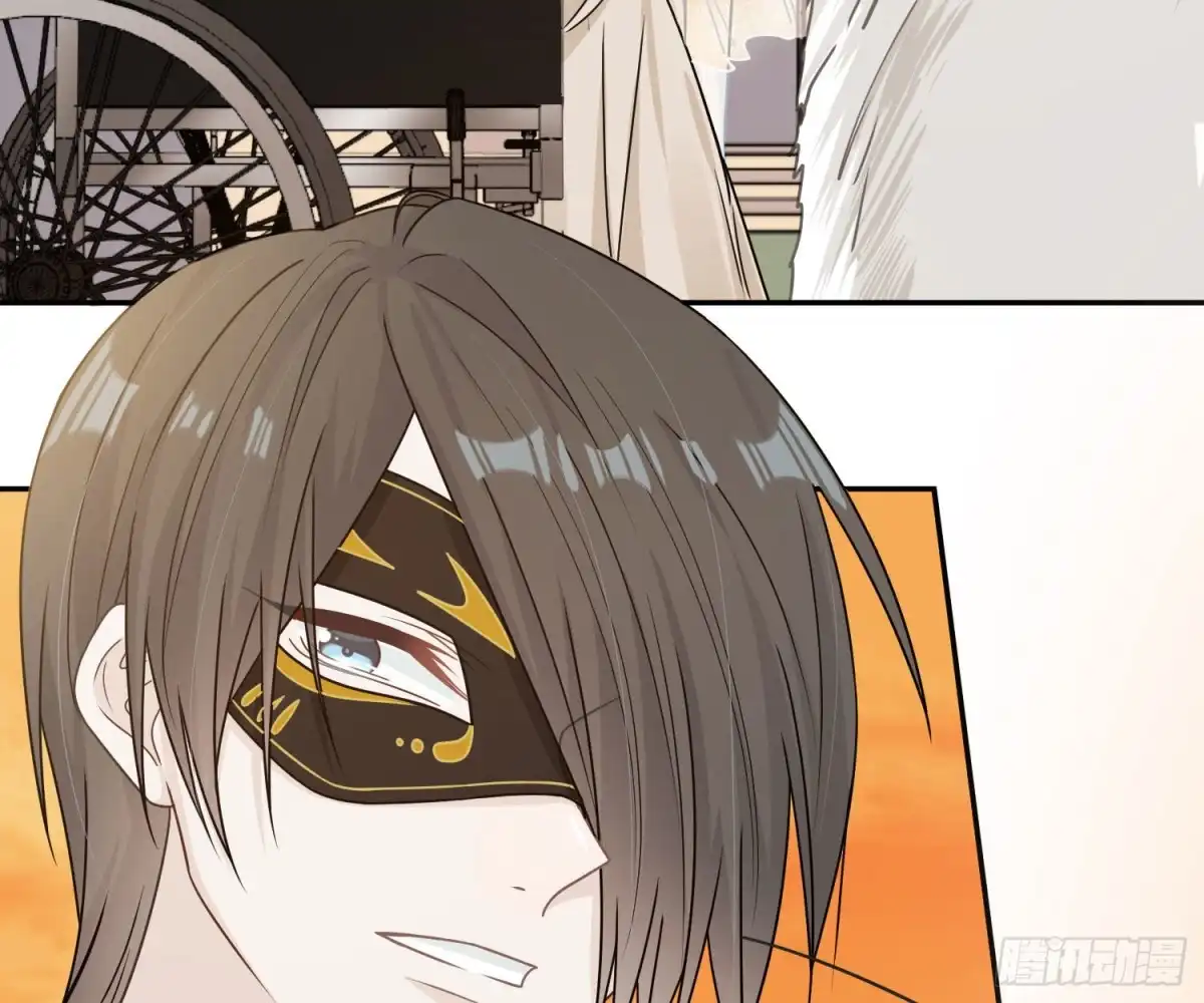 《恋人的2种打开方式》第70话 第33页