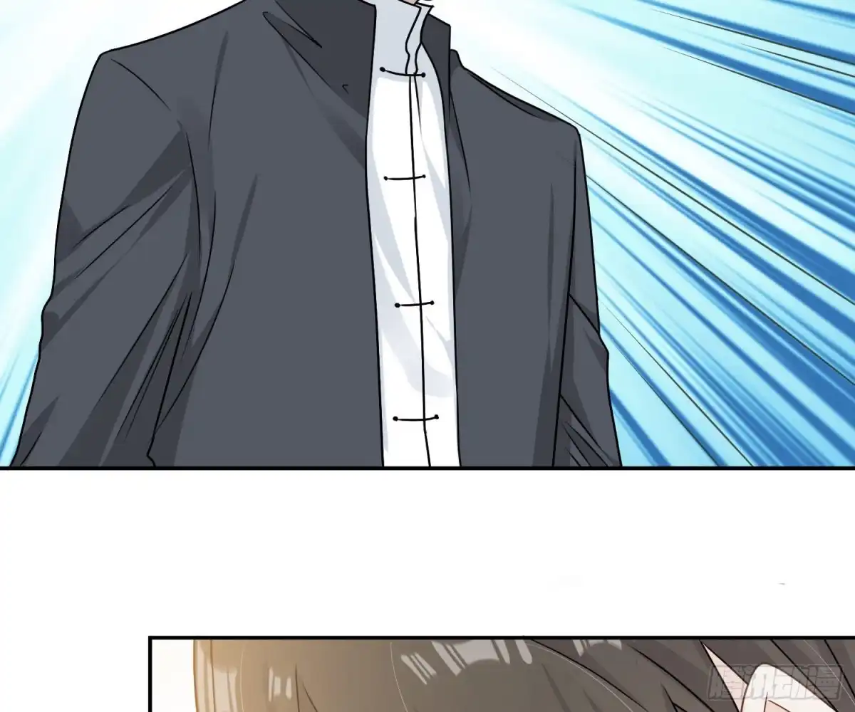 《恋人的2种打开方式》第70话 第4页
