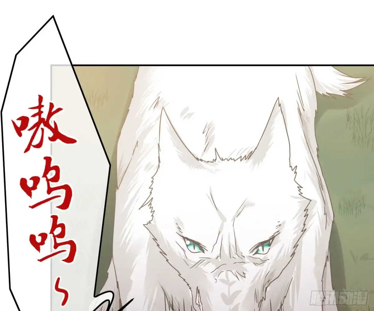 《恋人的2种打开方式》第70话 第35页