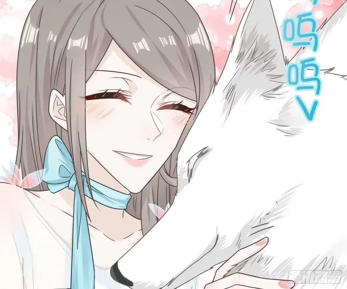 《恋人的2种打开方式》第70话 第20页