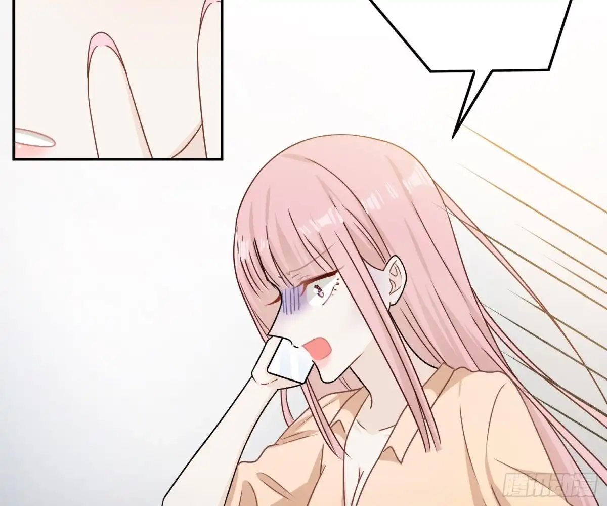 《恋人的2种打开方式》第71话 第49页