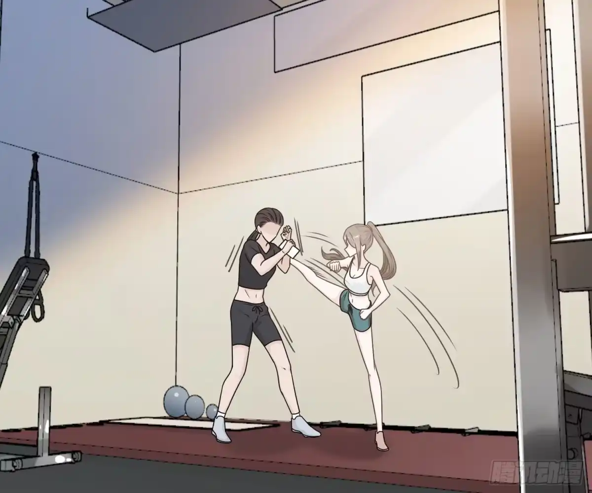 《恋人的2种打开方式》第71话 第4页