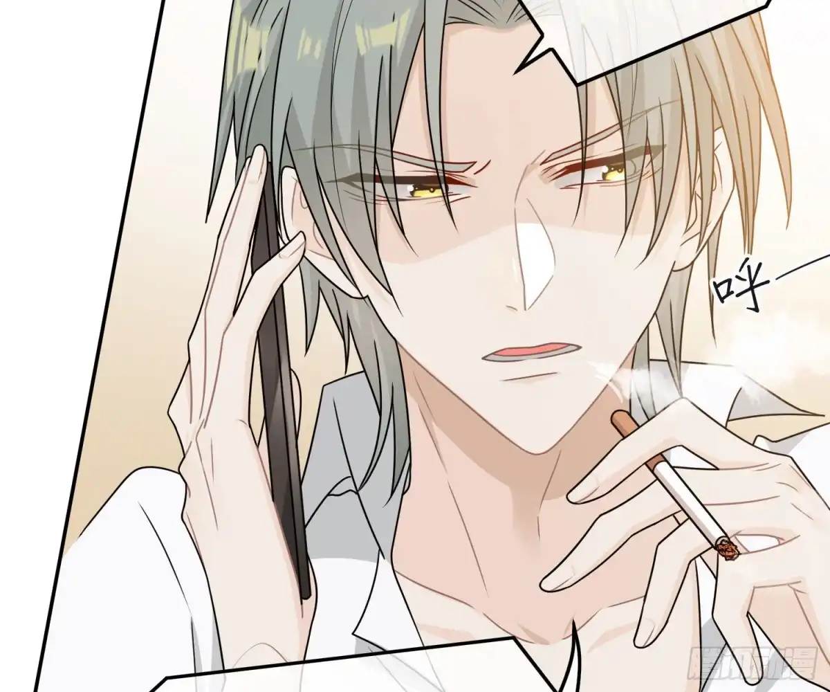 《恋人的2种打开方式》第71话 第47页