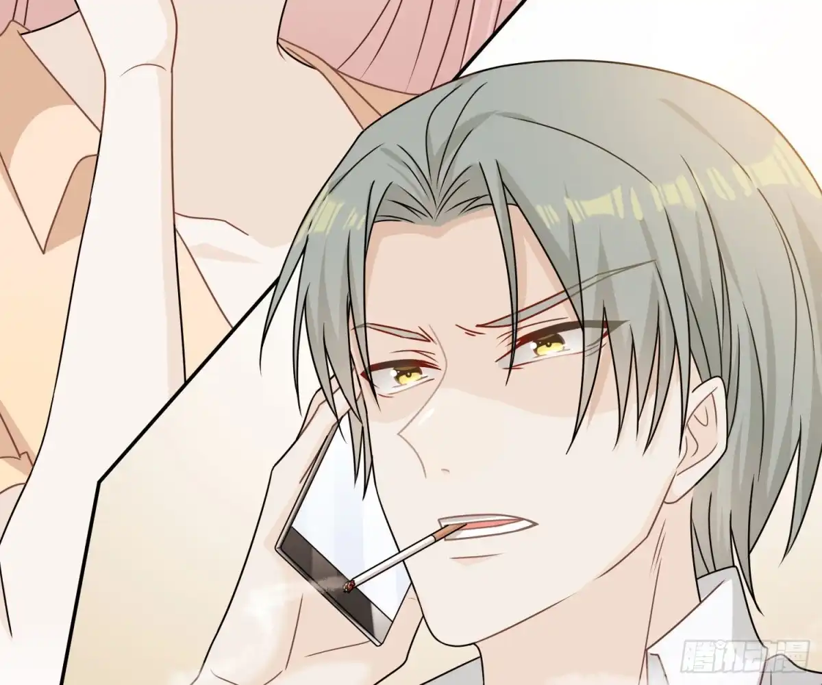 《恋人的2种打开方式》第71话 第41页