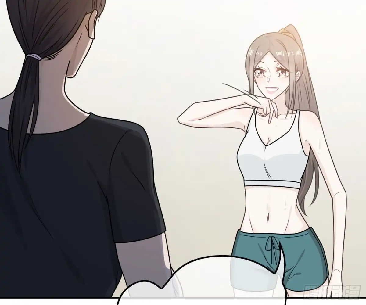 《恋人的2种打开方式》第71话 第6页