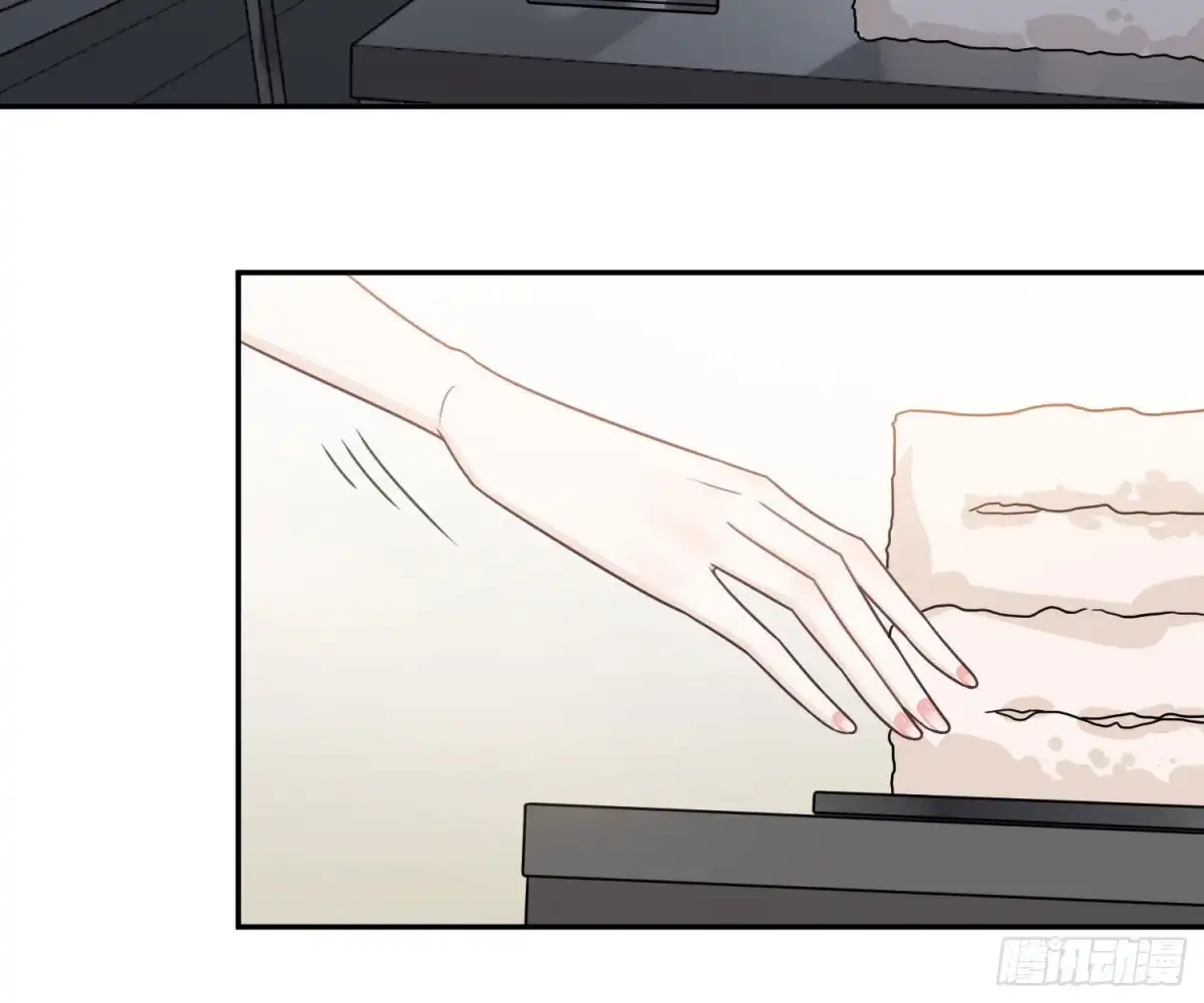 《恋人的2种打开方式》第71话 第10页