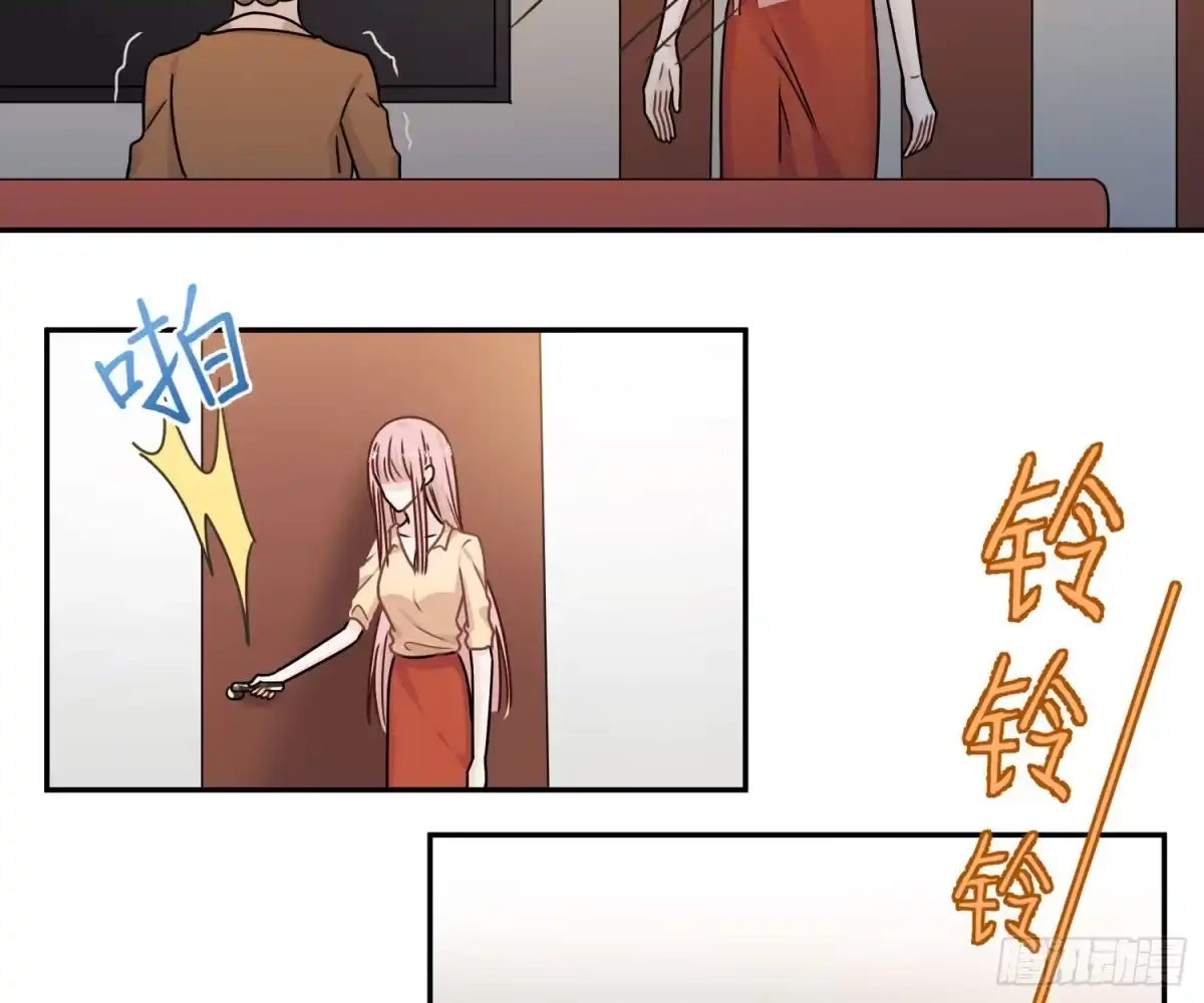 《恋人的2种打开方式》第71话 第36页