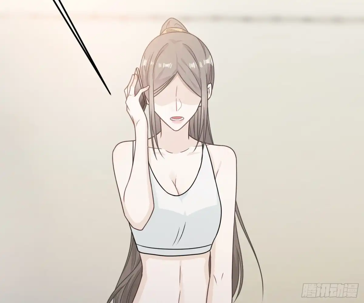 《恋人的2种打开方式》第71话 第14页