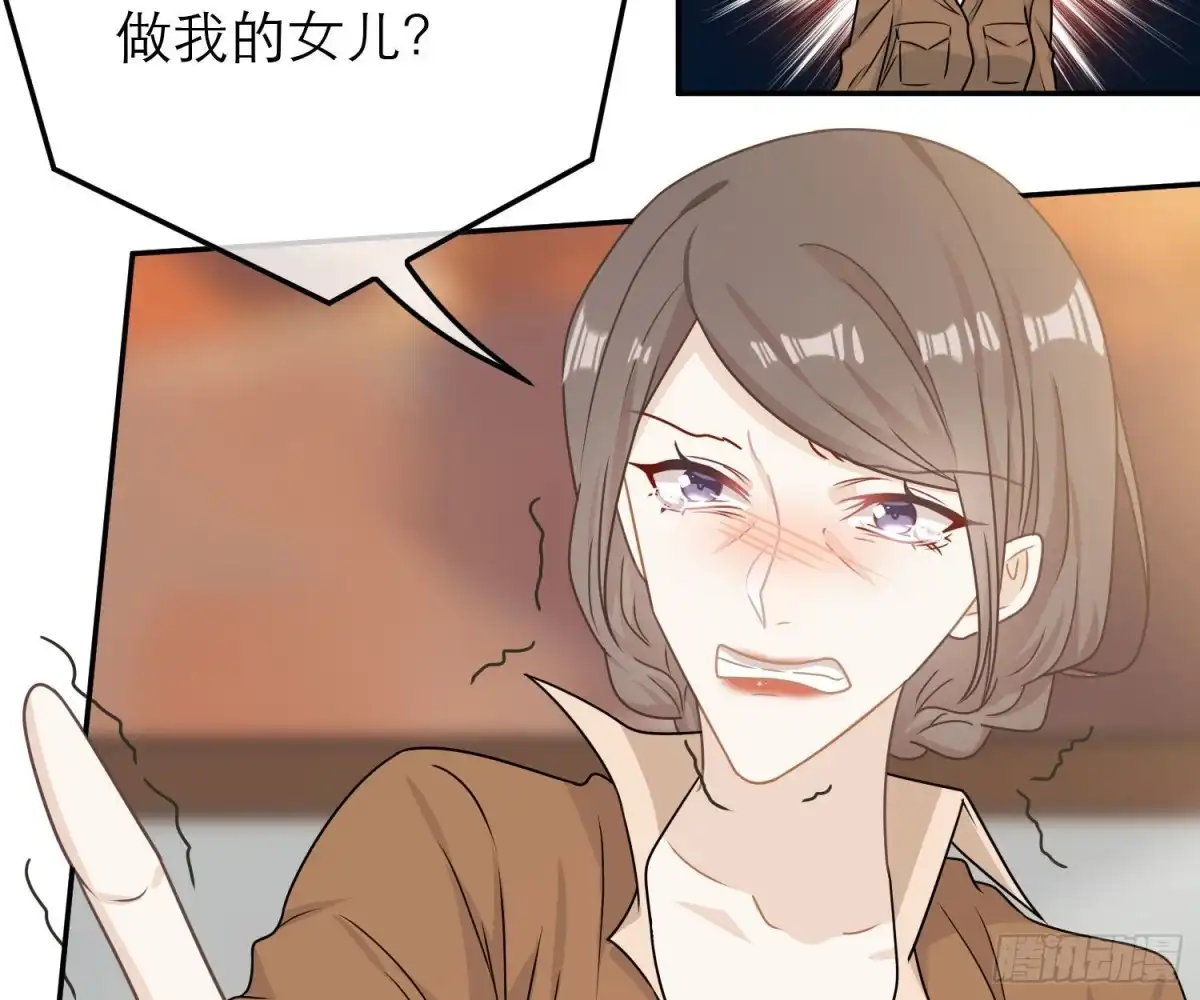 《恋人的2种打开方式》第71话 第33页