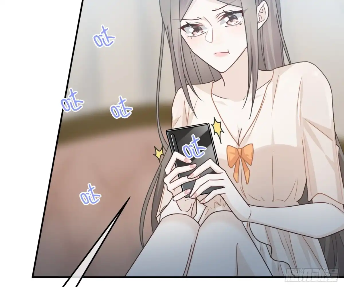 《恋人的2种打开方式》第72话 第45页